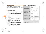 Preview for 40 page of KDDI AQUOS SHOT SH008 User Manual