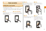 Preview for 17 page of KDDI ARROWS ES IS12F Basic Manual