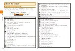 Preview for 18 page of KDDI ARROWS ES IS12F Basic Manual