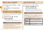 Preview for 24 page of KDDI ARROWS ES IS12F Basic Manual