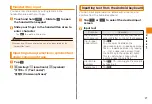 Preview for 29 page of KDDI ARROWS ES IS12F Basic Manual