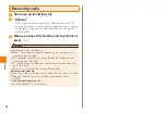 Preview for 40 page of KDDI ARROWS ES IS12F Basic Manual