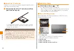 Preview for 44 page of KDDI ARROWS ES IS12F Basic Manual