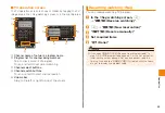 Preview for 45 page of KDDI ARROWS ES IS12F Basic Manual