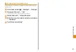 Preview for 51 page of KDDI ARROWS ES IS12F Basic Manual