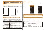 Preview for 5 page of KDDI ARROWS Z ISW11F Basic Manual