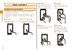 Preview for 16 page of KDDI ARROWS Z ISW11F Basic Manual