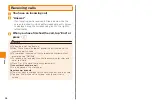 Preview for 40 page of KDDI ARROWS Z ISW11F Basic Manual