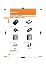 Предварительный просмотр 10 страницы KDDI AU A5404S Basic Manual