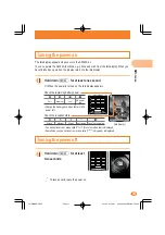 Предварительный просмотр 13 страницы KDDI AU A5404S Basic Manual