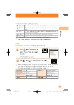 Предварительный просмотр 17 страницы KDDI AU A5404S Basic Manual