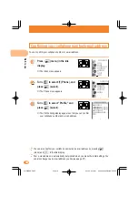 Предварительный просмотр 20 страницы KDDI AU A5404S Basic Manual