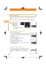 Предварительный просмотр 22 страницы KDDI AU A5404S Basic Manual