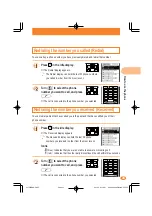 Предварительный просмотр 23 страницы KDDI AU A5404S Basic Manual