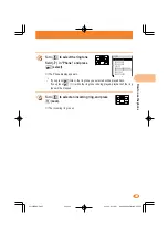 Предварительный просмотр 25 страницы KDDI AU A5404S Basic Manual