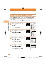 Предварительный просмотр 26 страницы KDDI AU A5404S Basic Manual