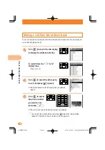 Предварительный просмотр 34 страницы KDDI AU A5404S Basic Manual