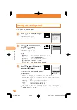 Предварительный просмотр 42 страницы KDDI AU A5404S Basic Manual