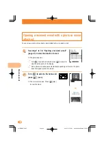 Предварительный просмотр 48 страницы KDDI AU A5404S Basic Manual