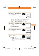 Предварительный просмотр 53 страницы KDDI AU A5404S Basic Manual