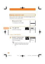 Предварительный просмотр 54 страницы KDDI AU A5404S Basic Manual