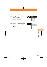 Предварительный просмотр 55 страницы KDDI AU A5404S Basic Manual