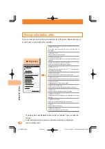 Предварительный просмотр 66 страницы KDDI AU A5404S Basic Manual