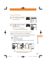 Предварительный просмотр 67 страницы KDDI AU A5404S Basic Manual