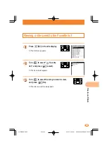 Предварительный просмотр 71 страницы KDDI AU A5404S Basic Manual