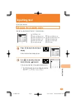 Предварительный просмотр 73 страницы KDDI AU A5404S Basic Manual