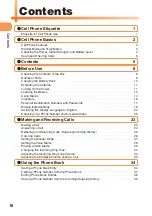 Предварительный просмотр 8 страницы KDDI AU A5506T Basic Manual