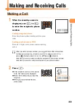 Предварительный просмотр 25 страницы KDDI AU A5506T Basic Manual