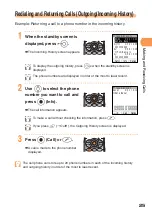 Предварительный просмотр 27 страницы KDDI AU A5506T Basic Manual