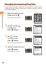 Предварительный просмотр 32 страницы KDDI AU A5506T Basic Manual