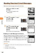 Предварительный просмотр 56 страницы KDDI AU A5506T Basic Manual