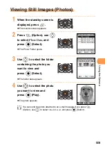 Предварительный просмотр 61 страницы KDDI AU A5506T Basic Manual