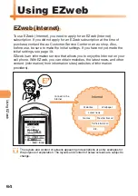 Предварительный просмотр 66 страницы KDDI AU A5506T Basic Manual