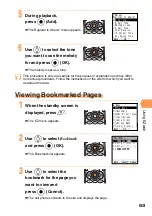 Предварительный просмотр 71 страницы KDDI AU A5506T Basic Manual