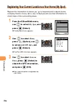 Предварительный просмотр 76 страницы KDDI AU A5506T Basic Manual