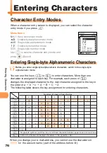 Предварительный просмотр 78 страницы KDDI AU A5506T Basic Manual