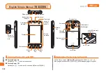 KDDI au EIS01PT Simple Manual preview