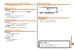 Предварительный просмотр 6 страницы KDDI au EIS01PT Simple Manual