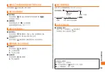 Предварительный просмотр 8 страницы KDDI au EIS01PT Simple Manual