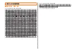 Предварительный просмотр 11 страницы KDDI au EIS01PT Simple Manual