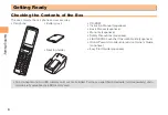 Предварительный просмотр 8 страницы KDDI au K004 Basic Manual