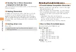 Preview for 24 page of KDDI au K010 Basic Manual