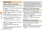 Preview for 26 page of KDDI au K010 Basic Manual