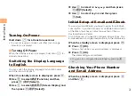 Preview for 4 page of KDDI Au TS003 Basic Manual