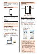 Предварительный просмотр 2 страницы KDDI BASIO ACTIVE Basic Manual