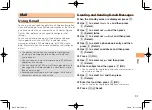 Предварительный просмотр 33 страницы KDDI biblio User Manual